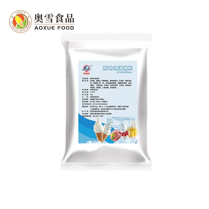 Customized 1KG Original Ice Cream Powder Milk Tea Shop