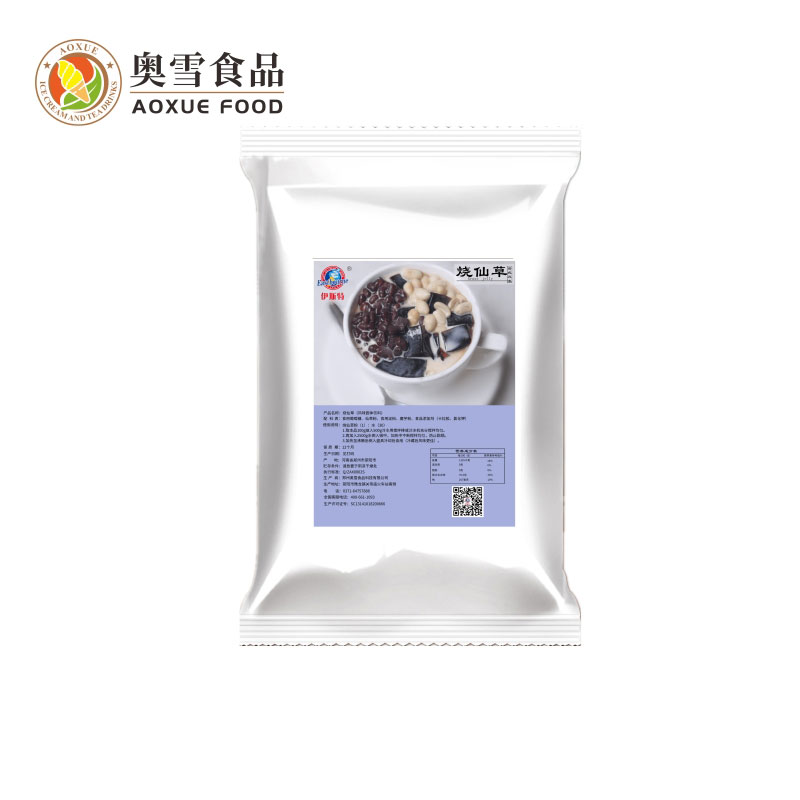 Boiled Xiancao Powder