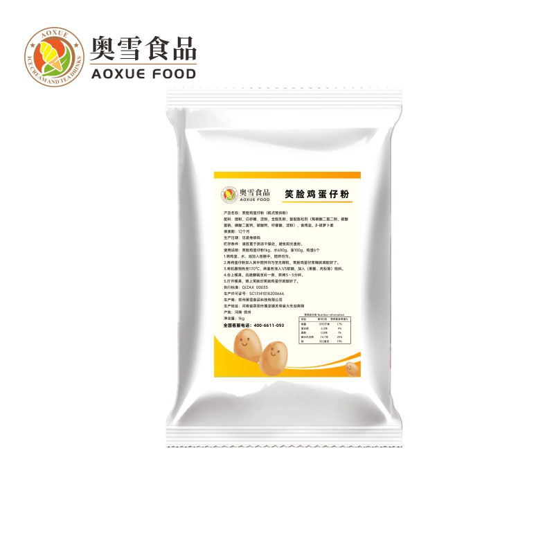 笑脸鸡蛋仔粉