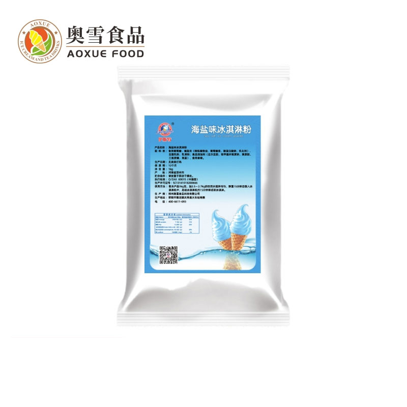 Customized 1KG sea salt flavored ice cream powder for milk tea shops